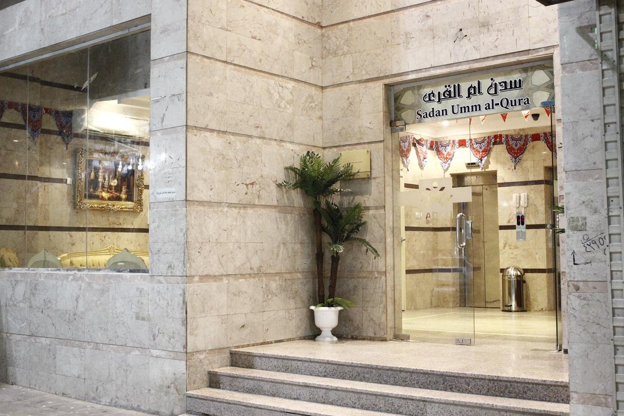 Sadan Umm Al Qura Hotel Mekka Buitenkant foto