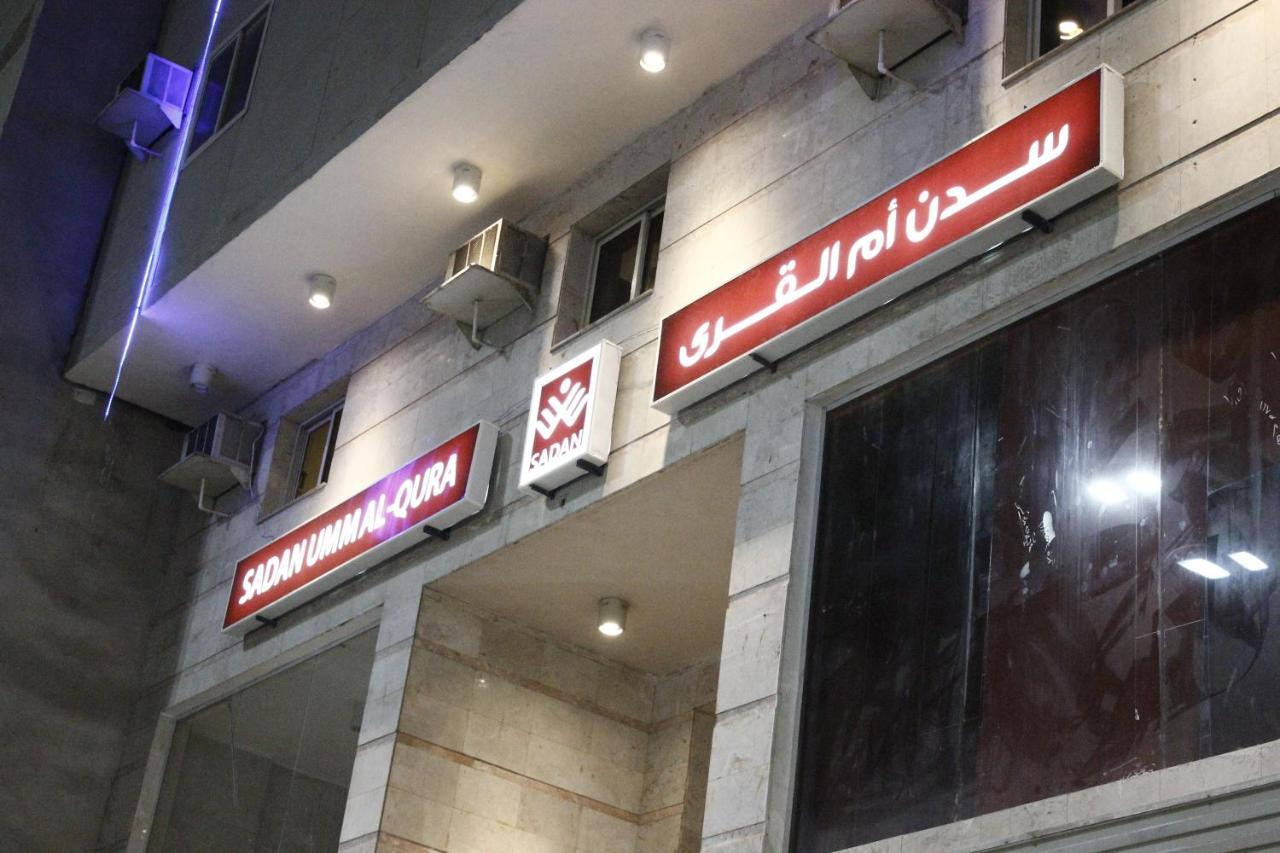 Sadan Umm Al Qura Hotel Mekka Buitenkant foto