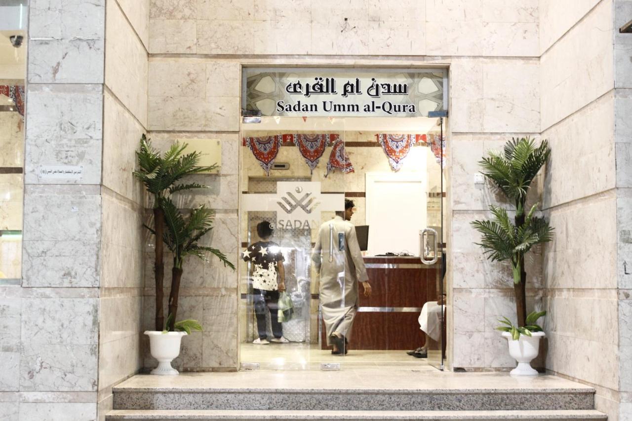 Sadan Umm Al Qura Hotel Mekka Buitenkant foto