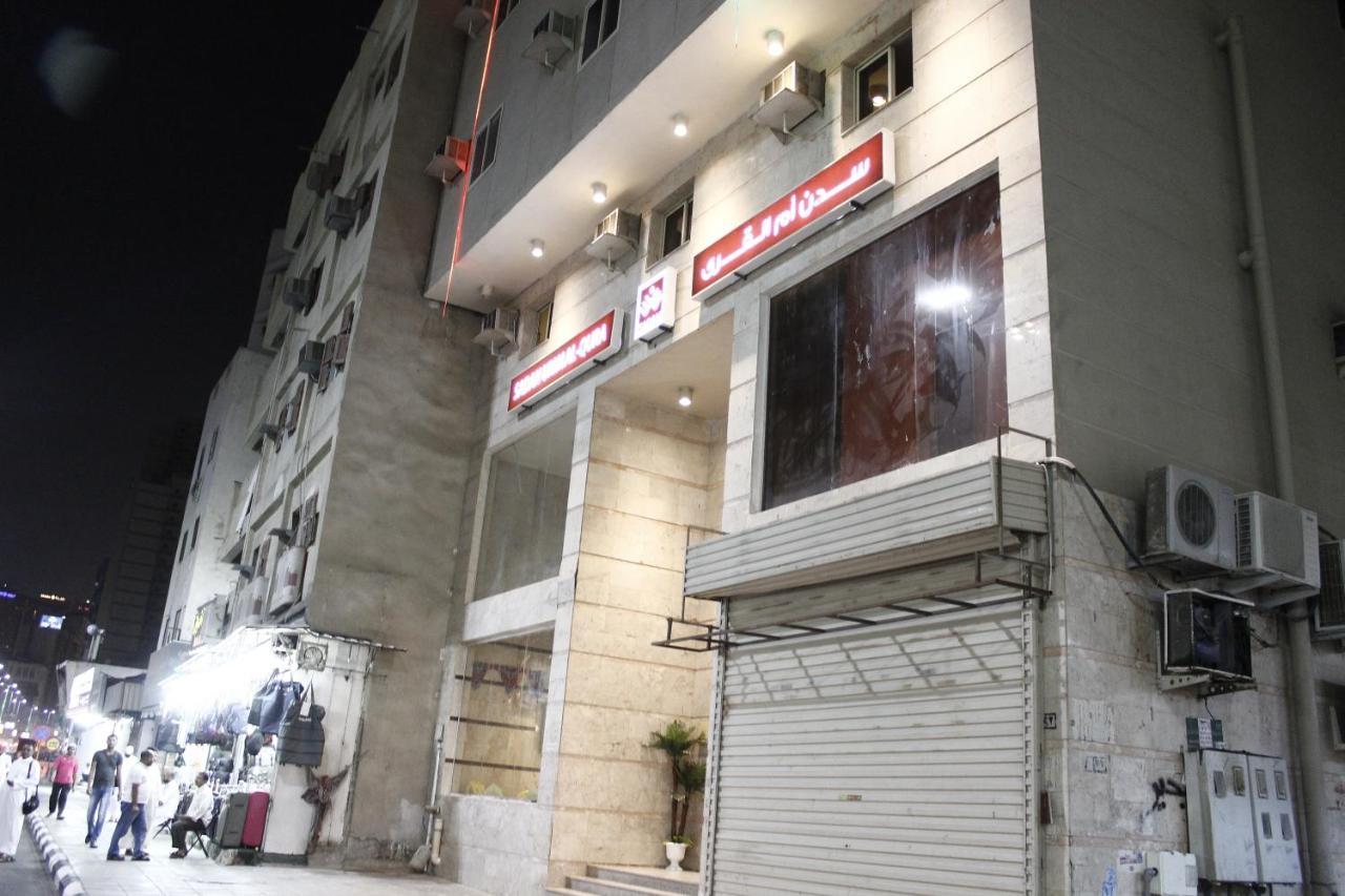 Sadan Umm Al Qura Hotel Mekka Buitenkant foto